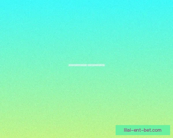 世界杯竞猜游戏平台注册指南 助您轻松参与全球足球盛宴