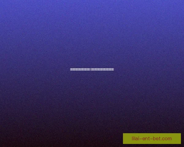 体育竞猜赔率解析与趋势分析 带你掌握最新投注技巧和风险控制