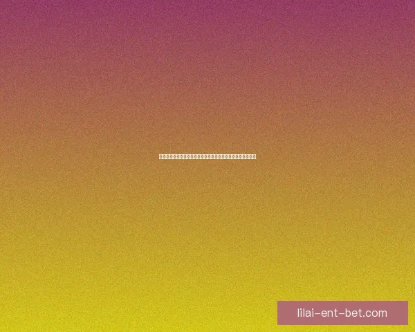 体育竞猜游戏深度玩法策略解析与热门赛事预测技巧实用全攻略