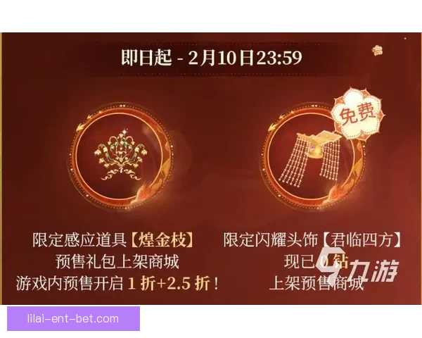 2026世界杯最新竞猜盘口分析及热门对阵胜负预测指南