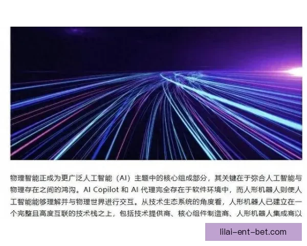 以利来平台为核心打造全新数字化金融生态系统推动行业创新与发展 以利来平台为核心打造全新数字化金融生态系统推动行业创新与发展