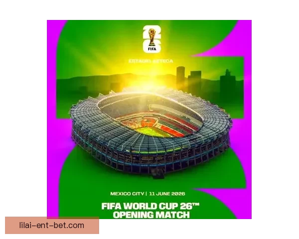 2026年世界杯六大举办城市探索与文化魅力全景呈现