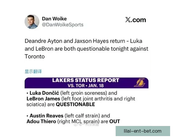 湖人对阵篮网伤病报告 东契奇出战成疑 斯马特缺阵艾顿复出 湖人对阵篮网伤病报告 东契奇出战成疑 斯马特缺阵艾顿复出