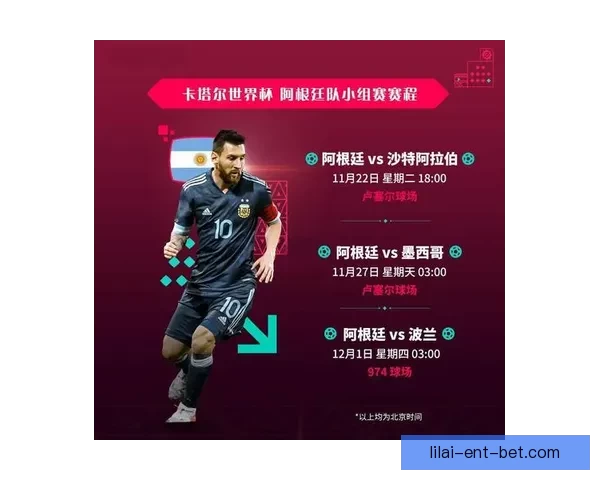 世界杯精彩对决胜负预测与投注技巧全解析推荐指南 世界杯精彩对决胜负预测与投注技巧全解析推荐指南