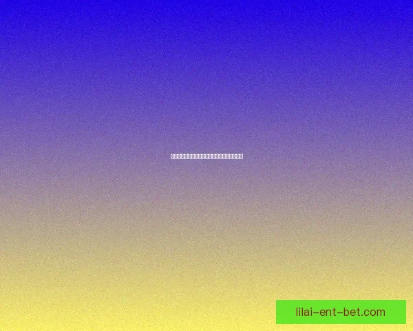 世界杯体育竞猜盘口全解析与投注技巧全面指南 世界杯体育竞猜盘口全解析与投注技巧全面指南