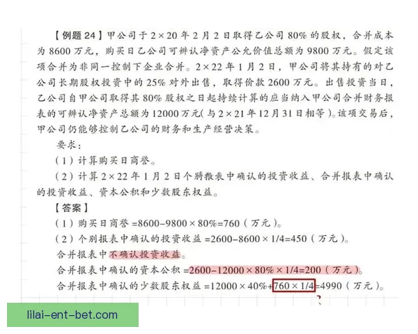 当世界第一荣誉变得模糊 游戏排名背后的意义与迷思探讨