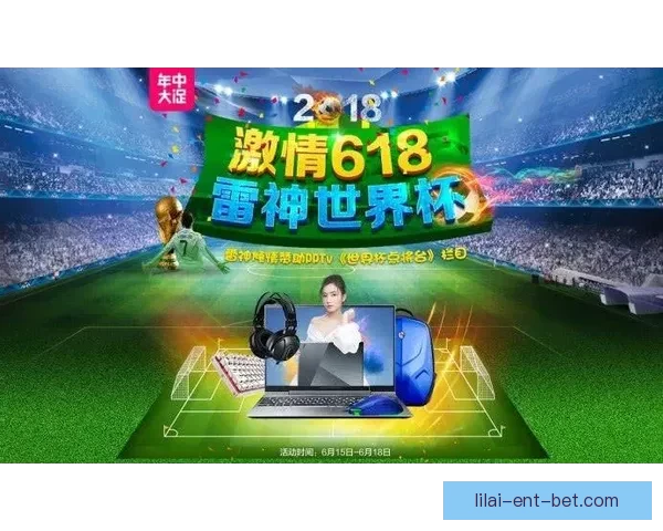 世界杯体育竞猜必胜攻略解析 提升你的竞猜技巧与预测准确率