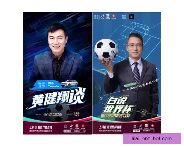 世界杯精彩竞猜开启，尽享全球赛事实时投注与互动体验